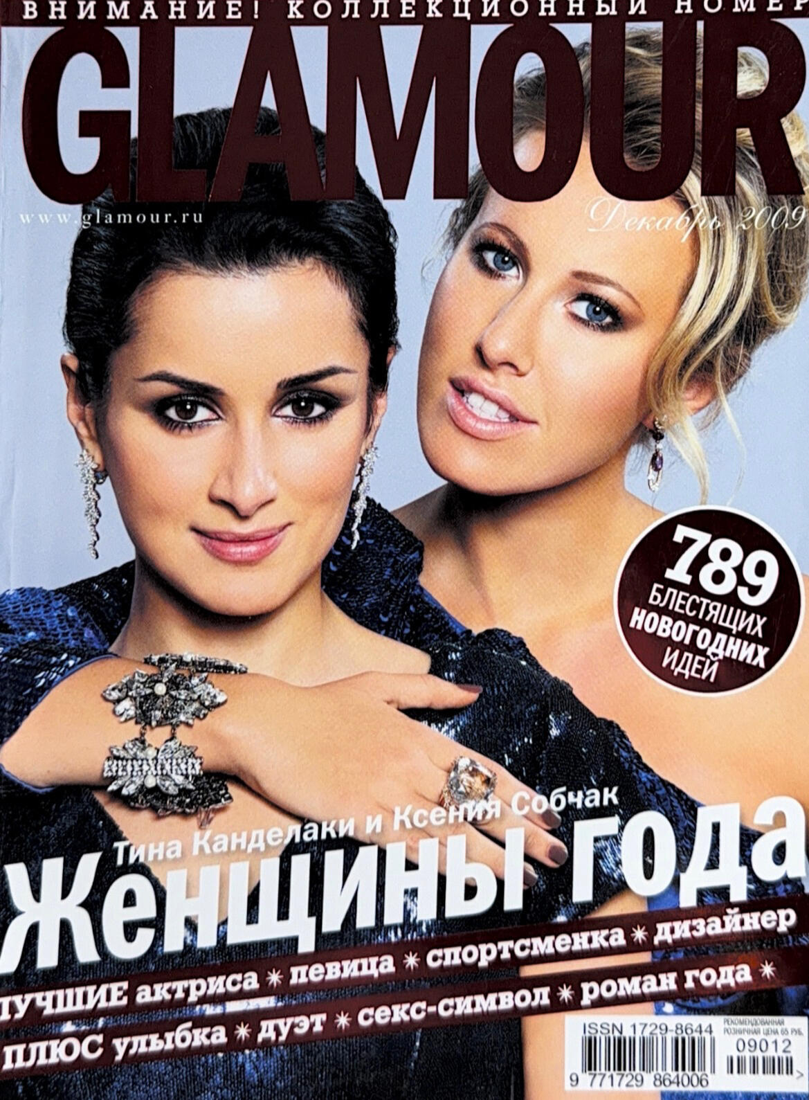 Former professional tennis player Maria Kirilenko posing in a navy blue evening gown while holding a tennis racket for a Glamour Russia fashion editorial (December 2009), styled by Samuel Sohebi. High-fashion editorial photography featuring luxury evening