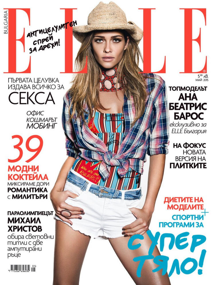 ELLE Bulgaria cover editorial featuring Ana Beatriz Barros styled by Samuel Sohebi Samuel Sohebi styling Ana Beatriz Barros for an ELLE Bulgaria cover photographed by Stefan Imielski